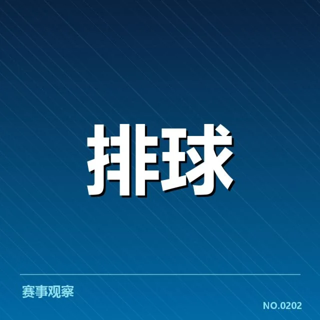 已确认的核心队伍与运动员表现数据