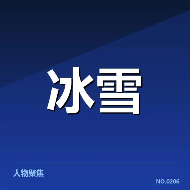 韩国短道队赛道特点：队伍适应策略有何秘密