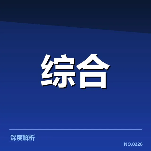 已确认的参赛队伍及赛程安排